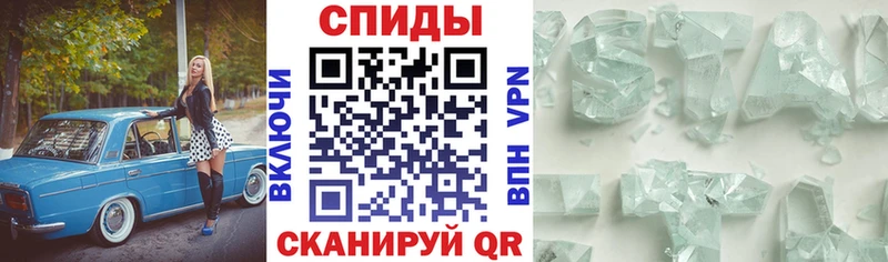 Amphetamine Premium гидра маркетплейс Троицк