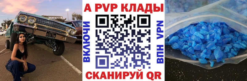 закладки  Троицк  Alfa_PVP СК 