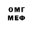 Кокаин VHQ / ApxuepemuK