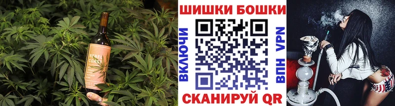 Печенье с ТГК конопля  продажа наркотиков  маркетплейс Telegram  Троицк 