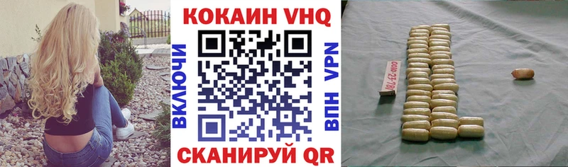 сколько стоит Троицк КОКАИН FishScale
