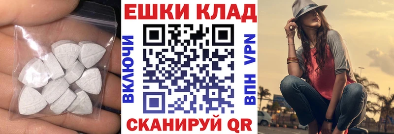 цены наркотик  Троицк  ОМГ ОМГ ONION  ЭКСТАЗИ круглые 