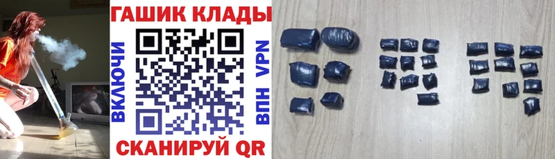 ГАШ Premium  Троицк 