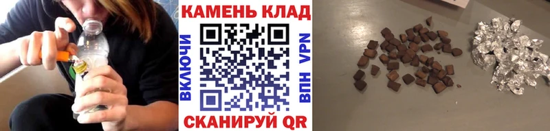 ГАШ ice o lator Троицк