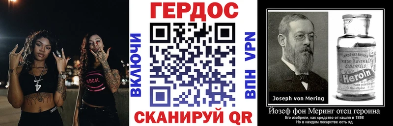 Героин гречка  где найти наркотики  Троицк 