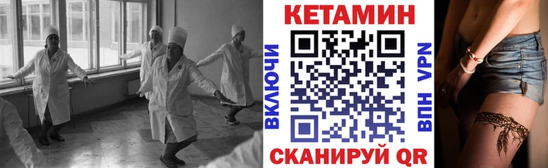 блэк спрут ссылка Троицк Кетамин VHQ