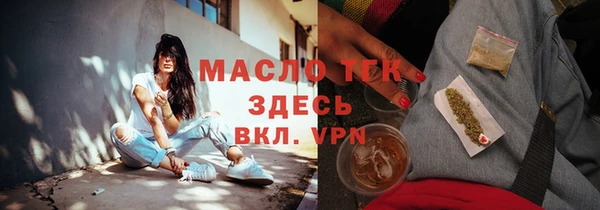 прущий лед Белокуриха