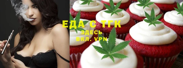 прущий лед Белокуриха