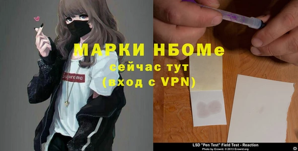 прущий лед Белокуриха