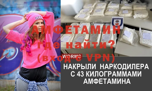 прущий лед Белокуриха