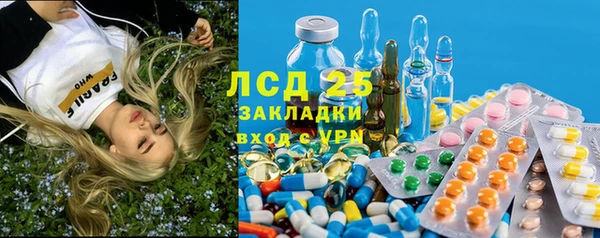 прущий лед Белокуриха