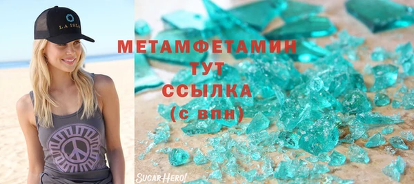 прущий лед Белокуриха