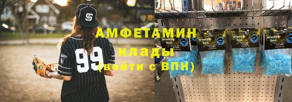 гидропоника Беломорск