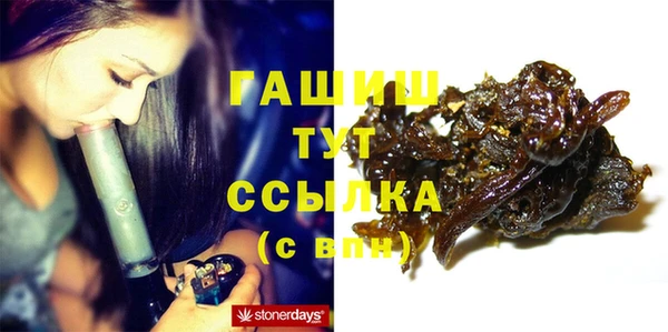 прущий лед Белокуриха