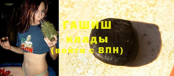 прущий лед Белокуриха