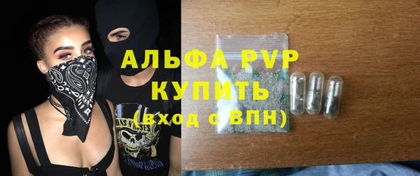 прущий лед Белокуриха