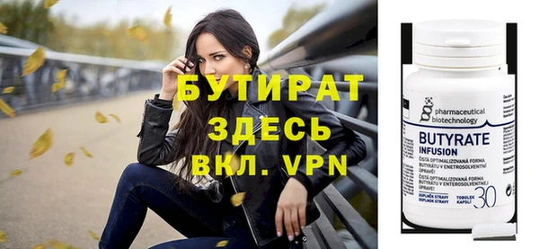 хмурый Белоозёрский