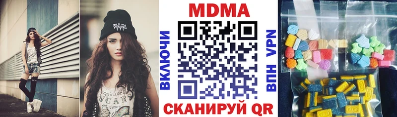 МДМА молли  OMG ONION  Троицк 