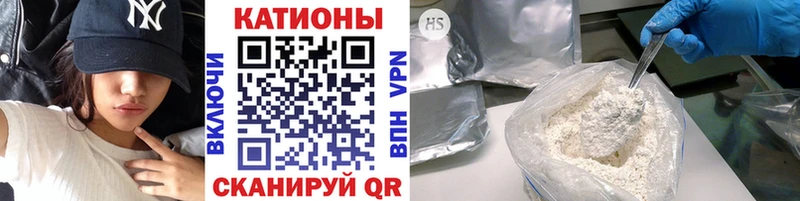 МЕФ 4 MMC  Троицк 