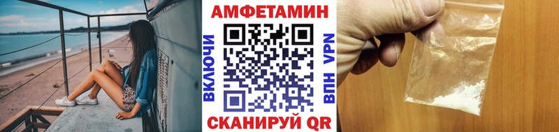 МЕТАМФЕТАМИН мет  Троицк 