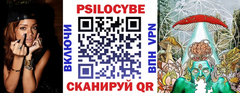 где можно купить наркотик  Троицк  Галлюциногенные грибы MAGIC MUSHROOMS 